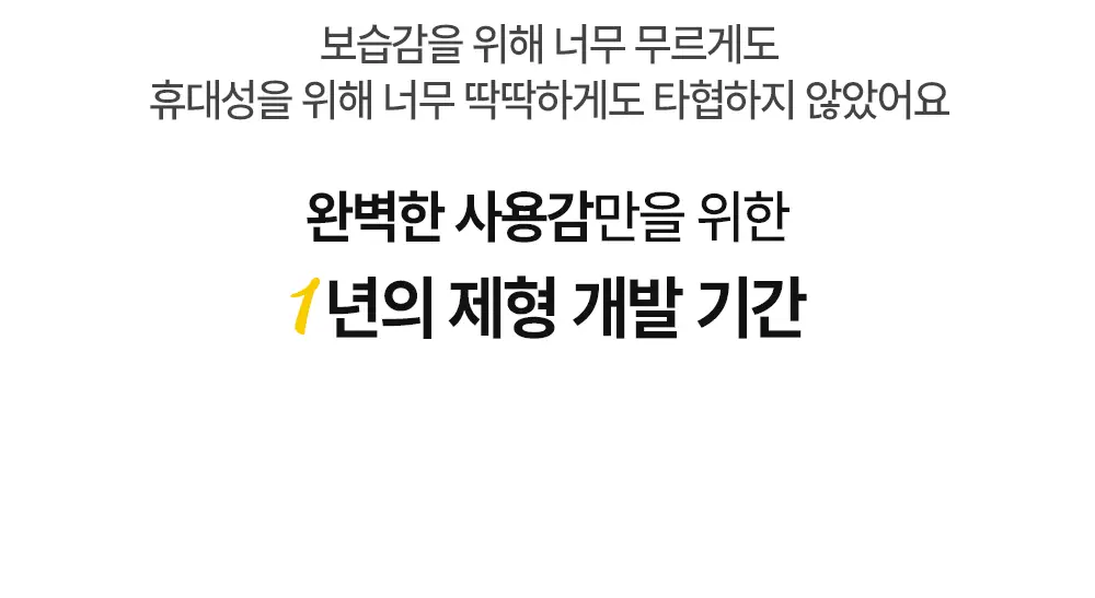 [한정기획] 코시에로 플럼퍼 모음전 (13종 택 1) 상세페이지 25
